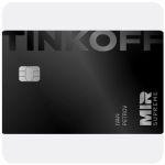 Дебетовая карта Тинькофф банк (именная на дропа) в Родниках Дебетовая карта Тинькофф банк (именная на дропа) в Родниках